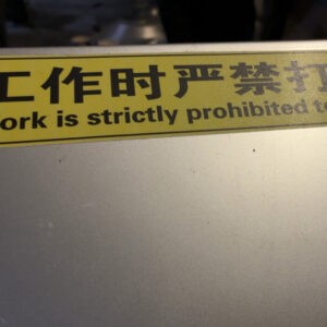 .Schredder – Bild 5